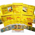 Программные продукты 1С Программные продукты 1С